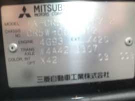 Mitsubishi Dion